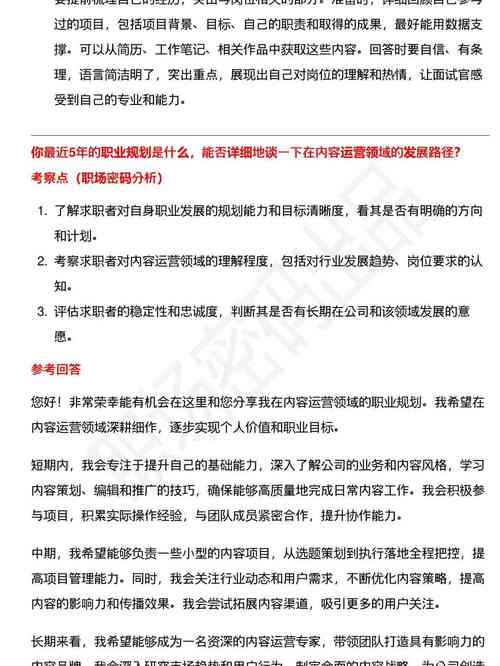 京东校园招聘笔试题考什么？-图3