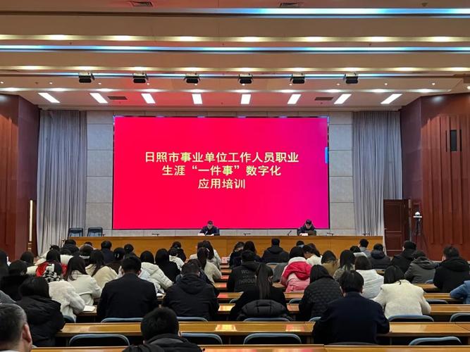 2011年日照事业单位考试主要考查哪些内容？-图1