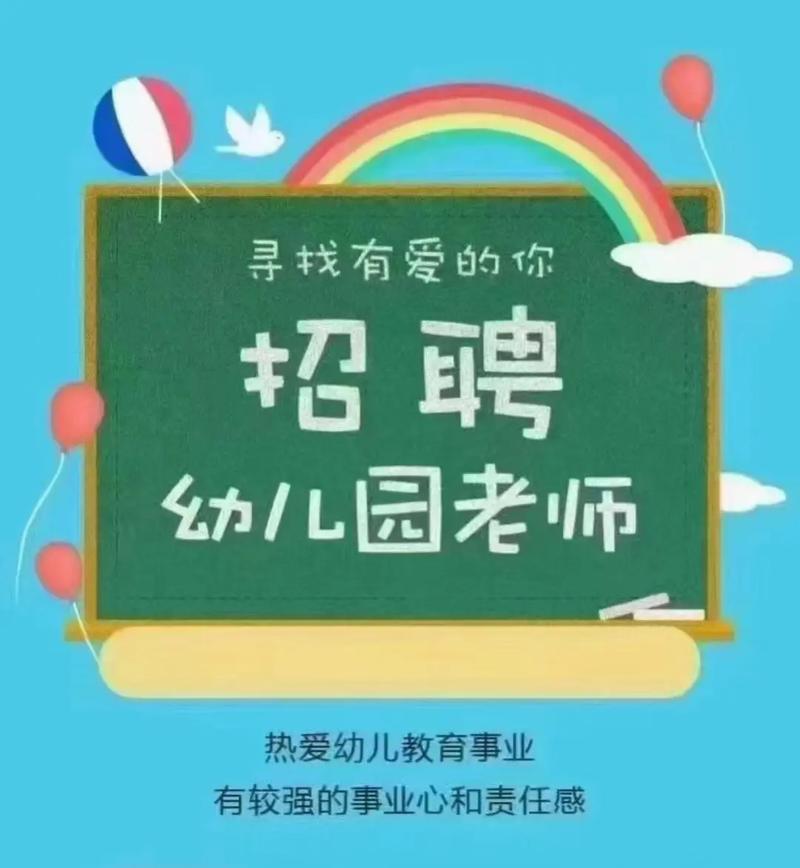 哈尔滨双城教师招聘有哪些岗位？-图3