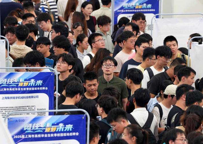 远东国际租赁校园招什么岗位？-图3