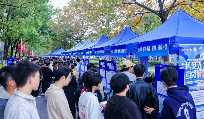 浙江工业大学教师招聘有何新要求？-图3