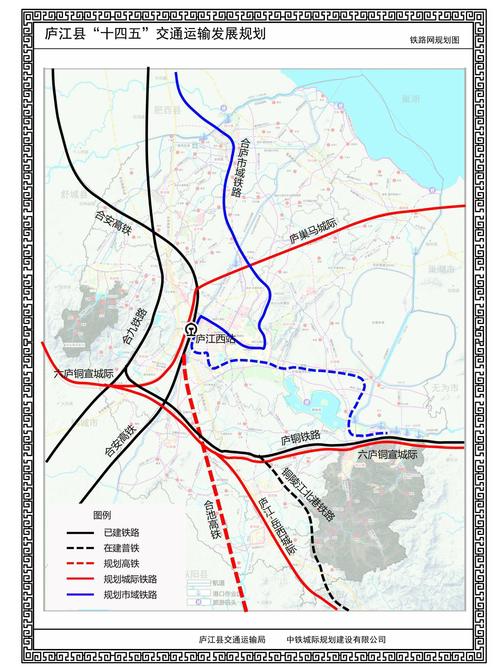 合肥铁路车务段校招有何岗位要求？-图3