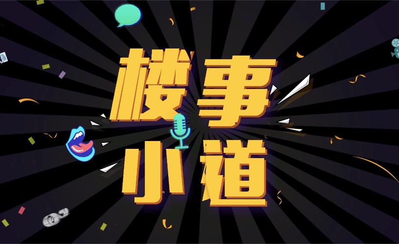 蓝光地产校园招聘大街有何亮点？-图3