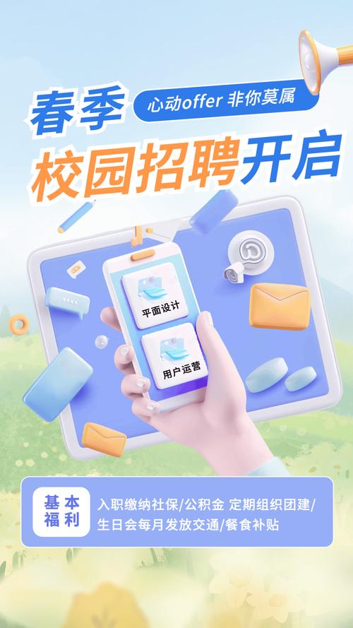 作业帮2025校招，有哪些岗位值得投？-图1