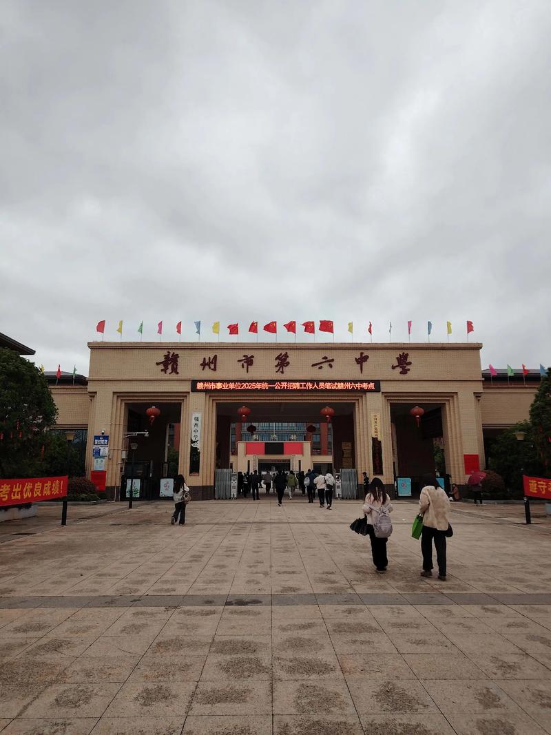 赣州市事业单位2025招考何时启动？-图2