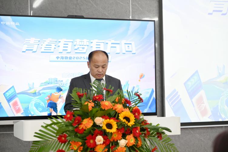 中海物业校园招聘复试考什么？-图3