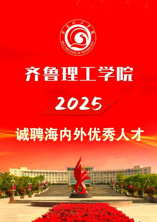 博士2025校招，如何把握机会？-图2