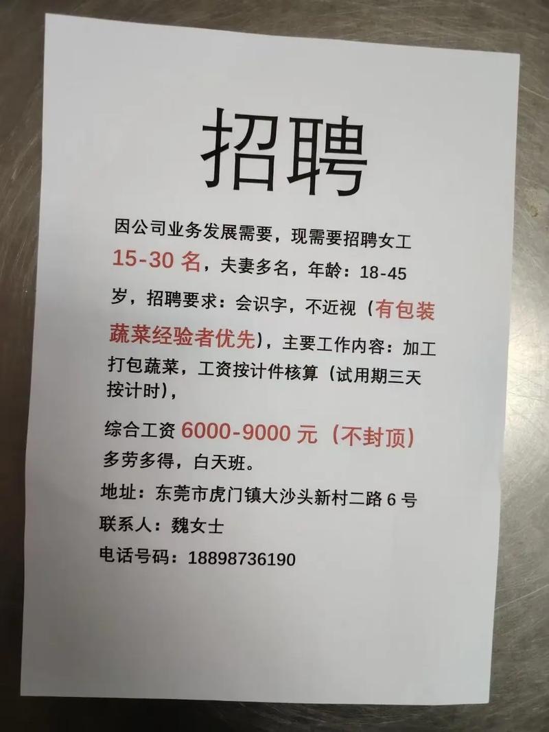 滨江区事业单位招聘何时开始？-图2