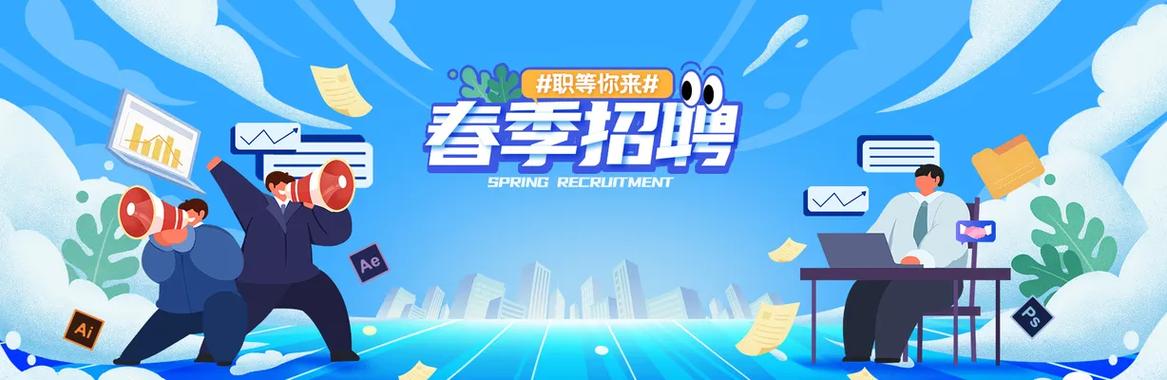 mmm.com校园招聘有哪些岗位？-图1