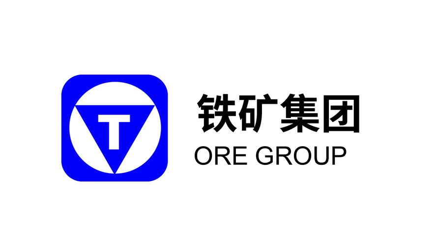 徐州铁矿集团 校园招聘-图2