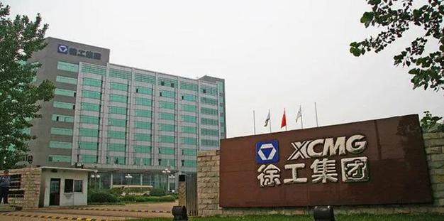 徐州铁矿集团 校园招聘-图3