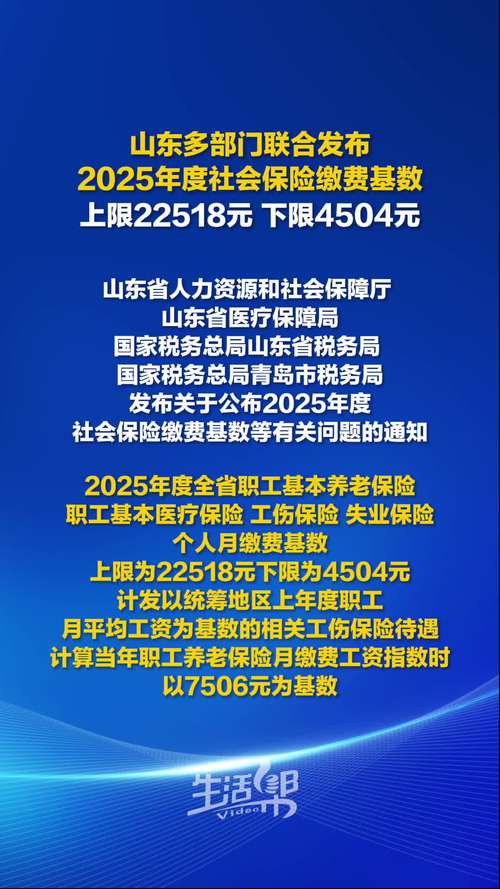 2025年事业单位报销有啥新变化？-图2
