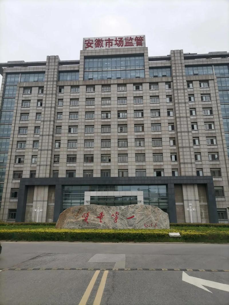 安徽黄山事业单位有何招考信息？-图1