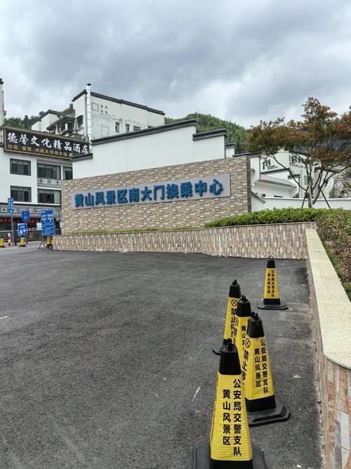 安徽黄山事业单位有何招考信息？-图2