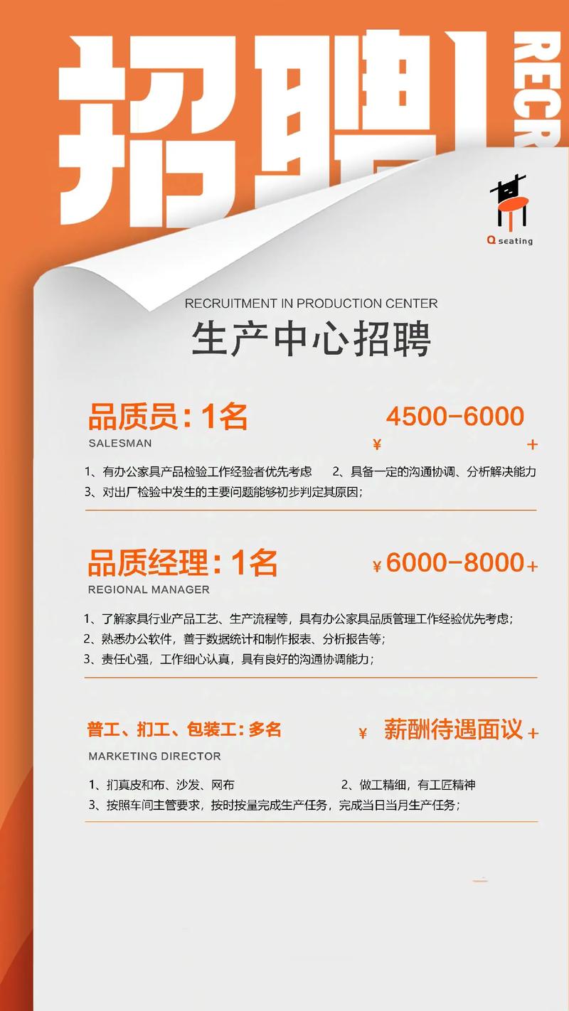 新2025校园招聘，新乐视招什么？-图1