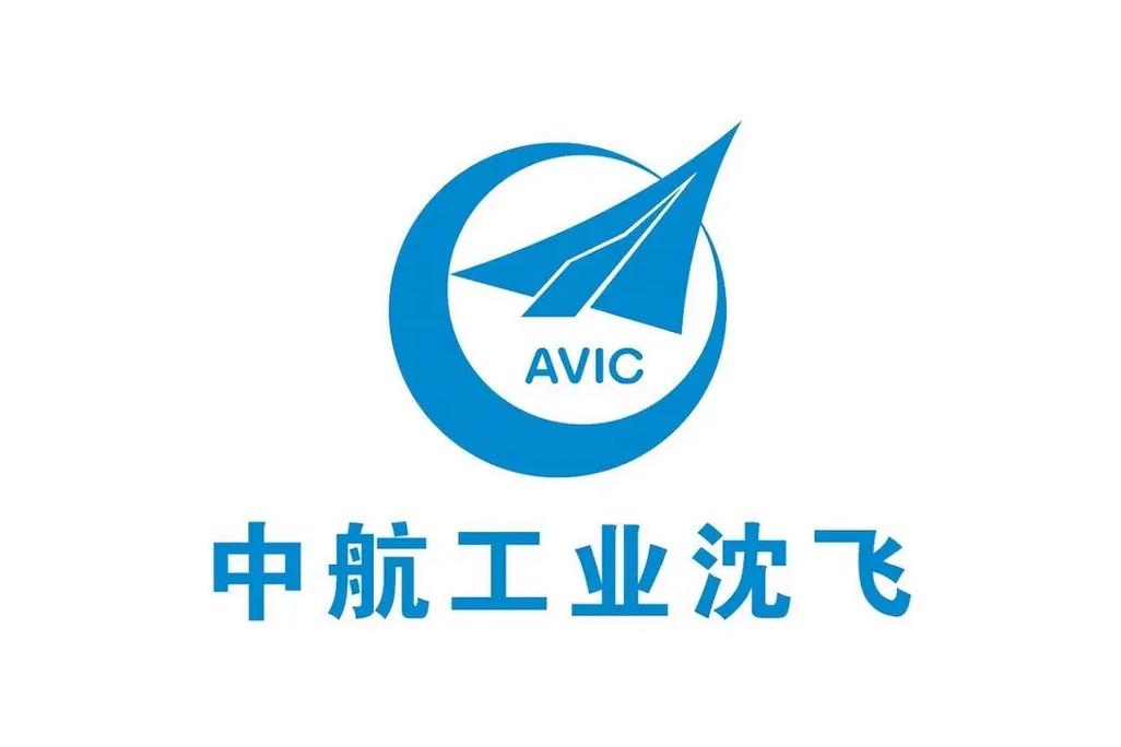 沈飞2025校招有何新变化与要求？-图2