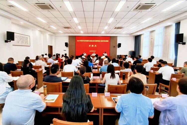 2025柯桥区事业单位-图1