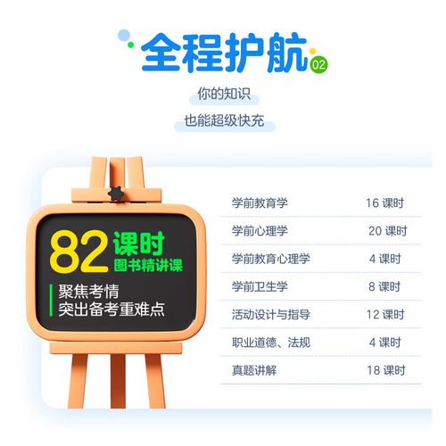 2025贵州教师招聘何时开始报名？-图2