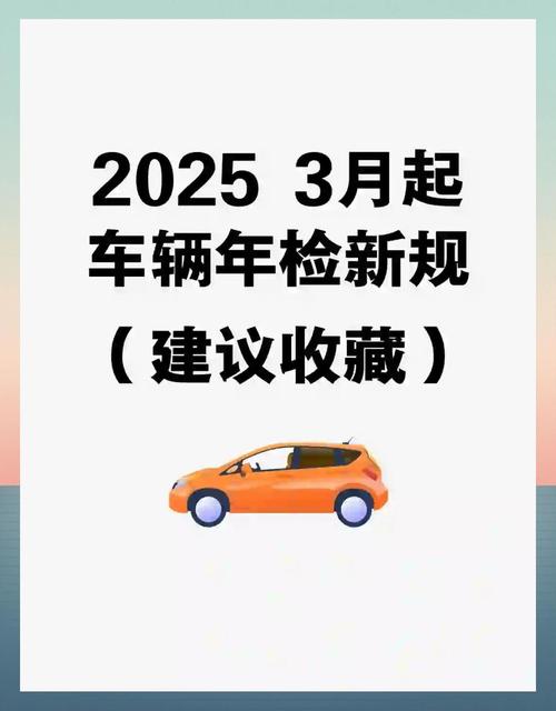 2025年事业单位车改后如何保障出行？-图1