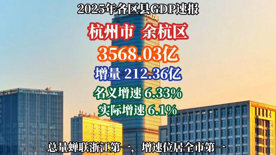 2025余杭事业单位何时招？有何新变化？-图1