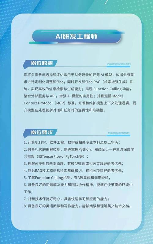 中兴2025校招何时启动？岗位有何新变化？-图1