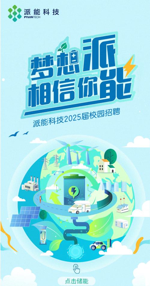 中兴2025校招何时启动？岗位有何新变化？-图2