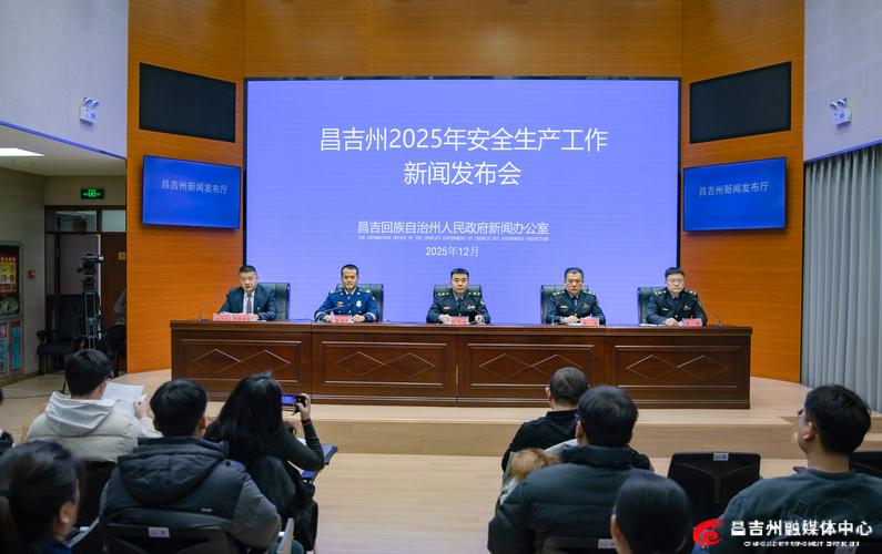 2025昌吉州事业单位何时报名？-图1