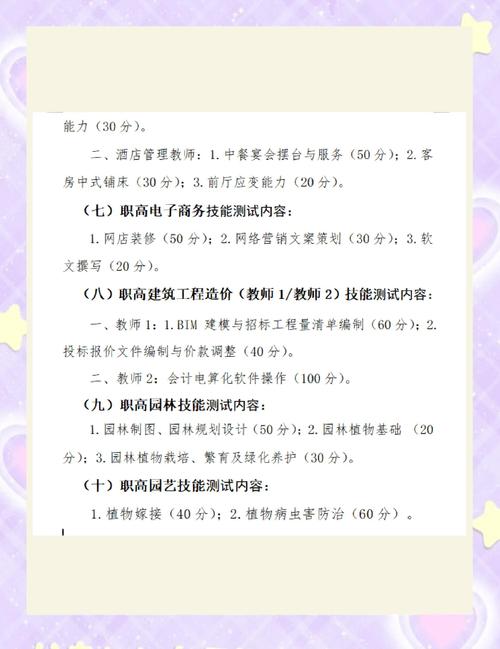 2025温州教师招聘何时启动？-图1