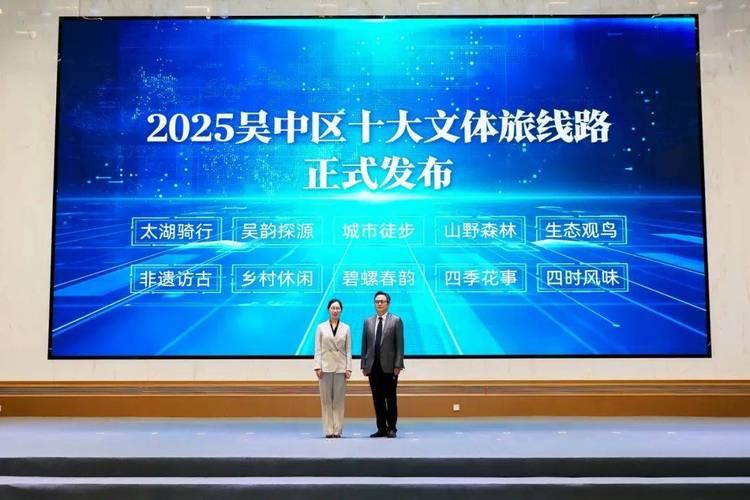 吴中区事业单位2025招考何时启动?-图2 吴中区事业单位2025招考何时启动?-图2