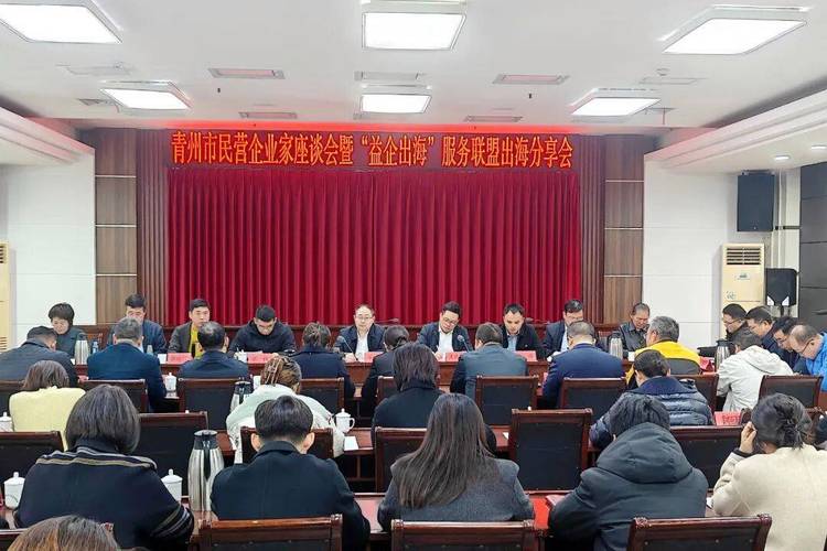 2025青州事业单位何时报名？-图1