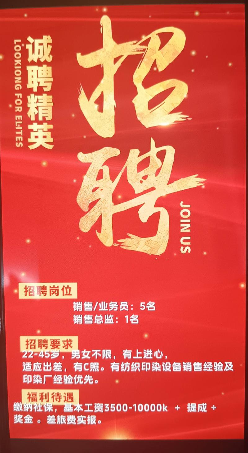 杭州远方光电校招有哪些岗位?-图1 杭州远方光电校招有哪些岗位?-图1