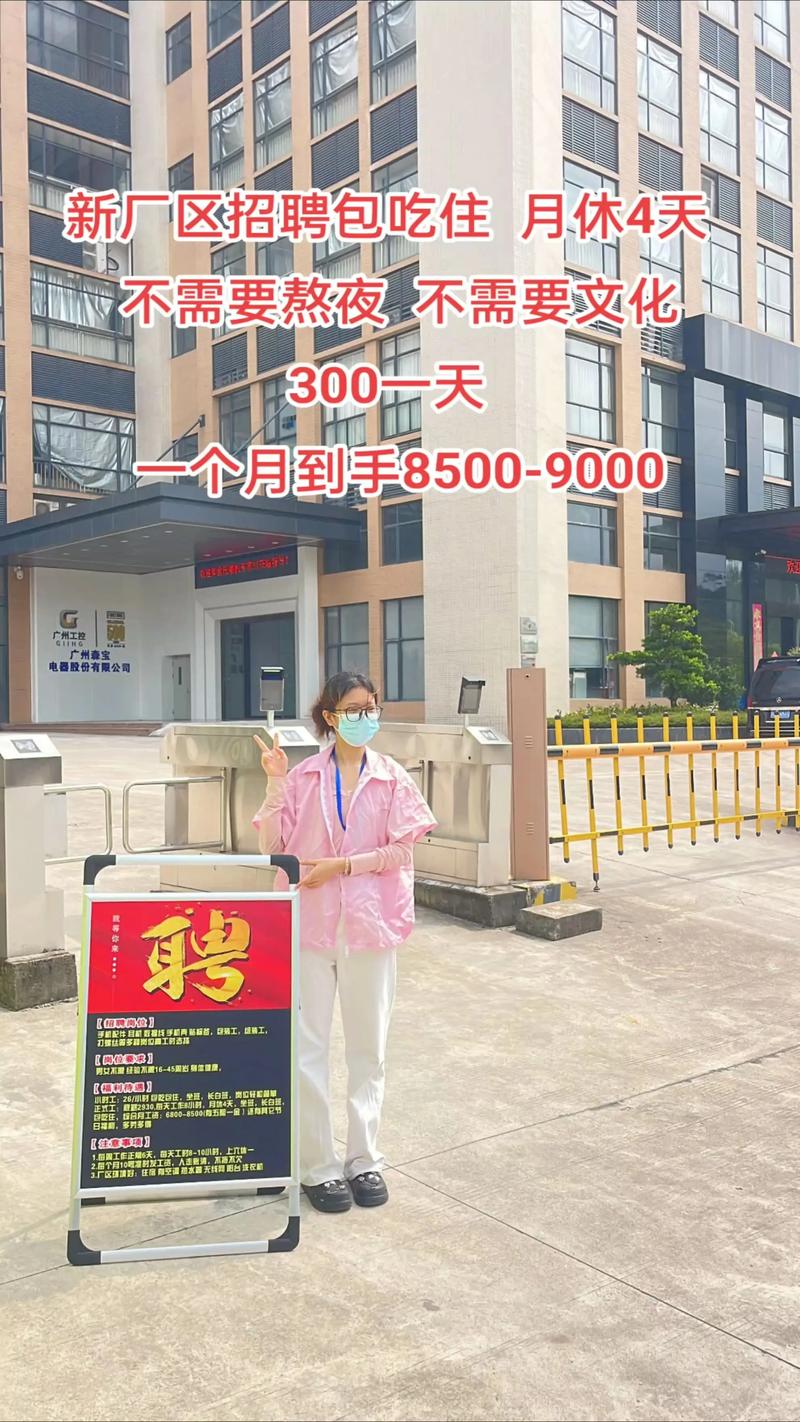 湄洲湾氯碱工业校招有何岗位与要求?-图1 湄洲湾氯碱工业校招有何岗位与要求?-图1