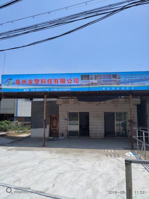 湄洲湾氯碱工业校招有何岗位与要求?-图2 湄洲湾氯碱工业校招有何岗位与要求?-图2