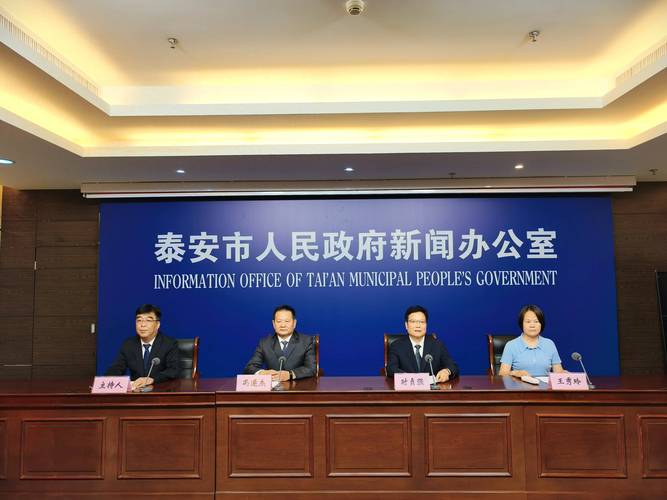 2025泰安事业单位何时报名？-图1