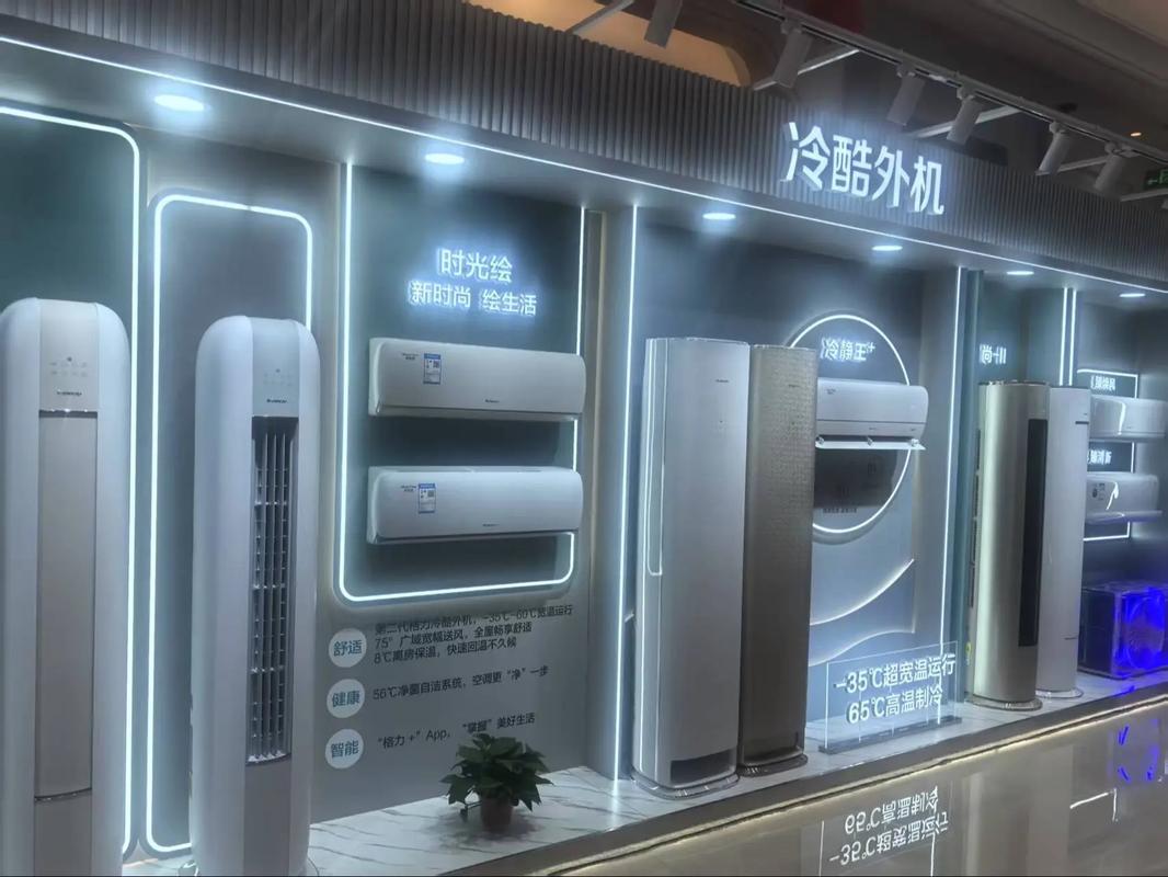 格力2025校招有何新变化?-图2 格力2025校招有何新变化?-图2