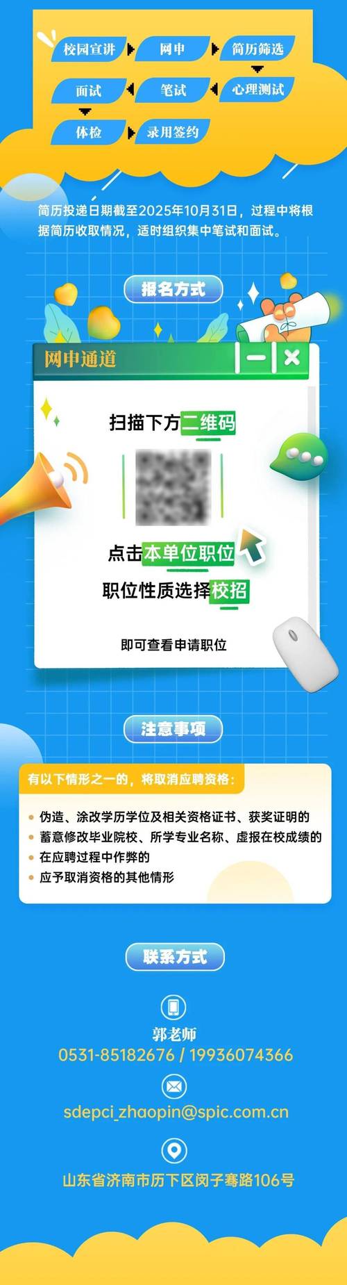 bms.com校园招聘有哪些岗位？-图1
