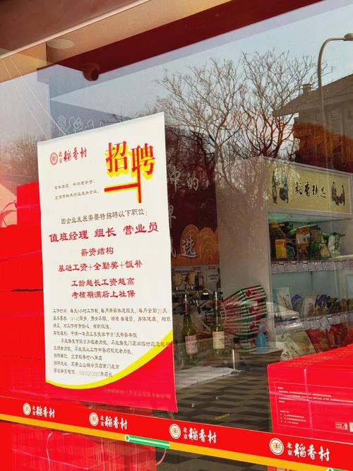 葛洲坝宜昌校招有哪些岗位?-图2 葛洲坝宜昌校招有哪些岗位?-图2