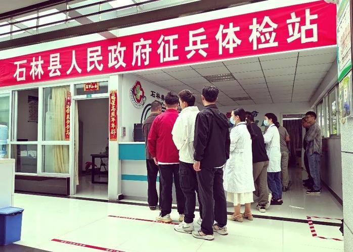 石林县2025事业单位何时报名?-图1 石林县2025事业单位何时报名?-图1