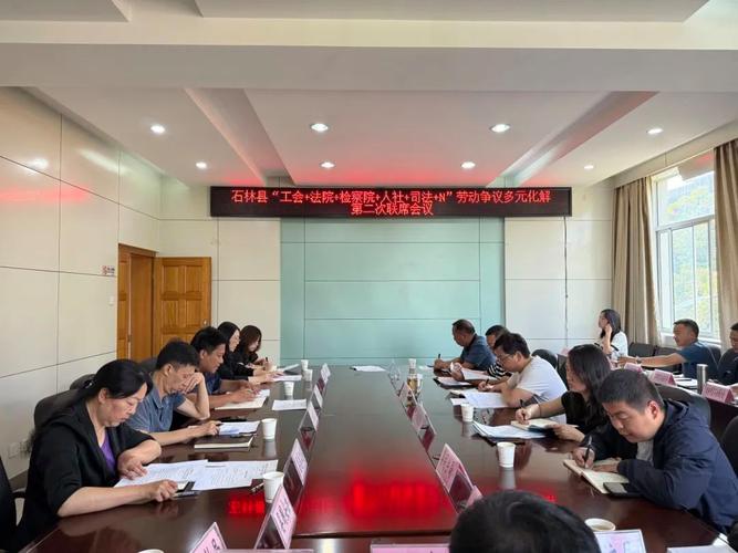 石林县2025事业单位何时报名?-图2 石林县2025事业单位何时报名?-图2