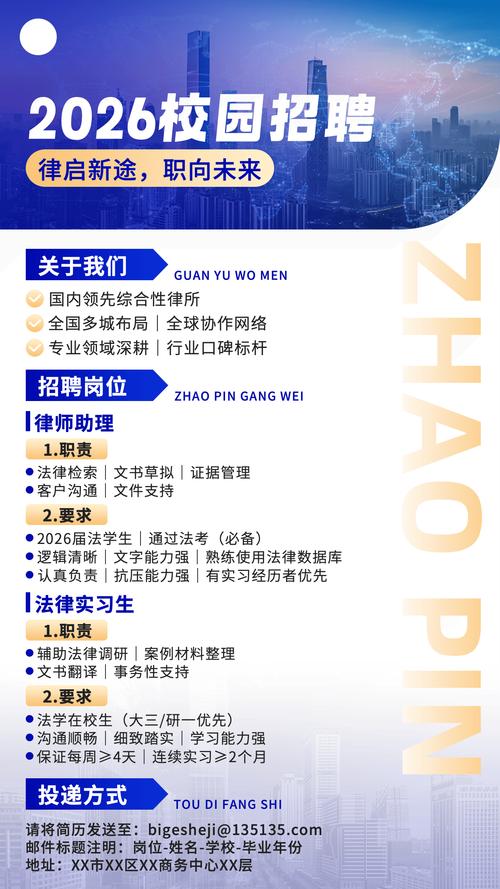 广东2025春校招，何时启动？-图1