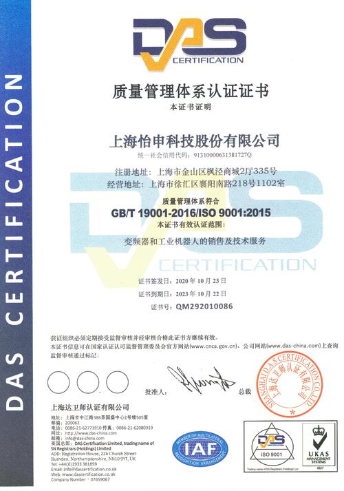 abb公司校园招聘条件-图1