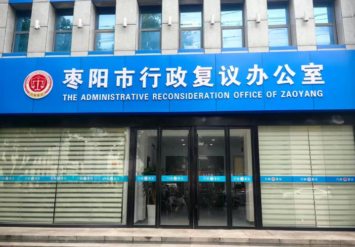 2025襄阳事业单位何时报名？-图2