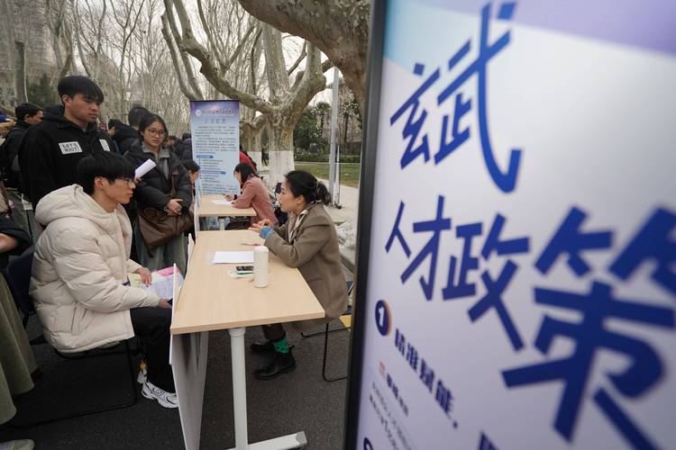 南京2025校招，哪些企业/岗位最值得关注？-图1