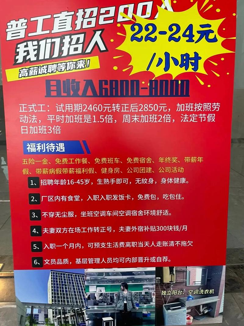 镇江事业单位招聘时间何时发布?-图2 镇江事业单位招聘时间何时发布?-图2