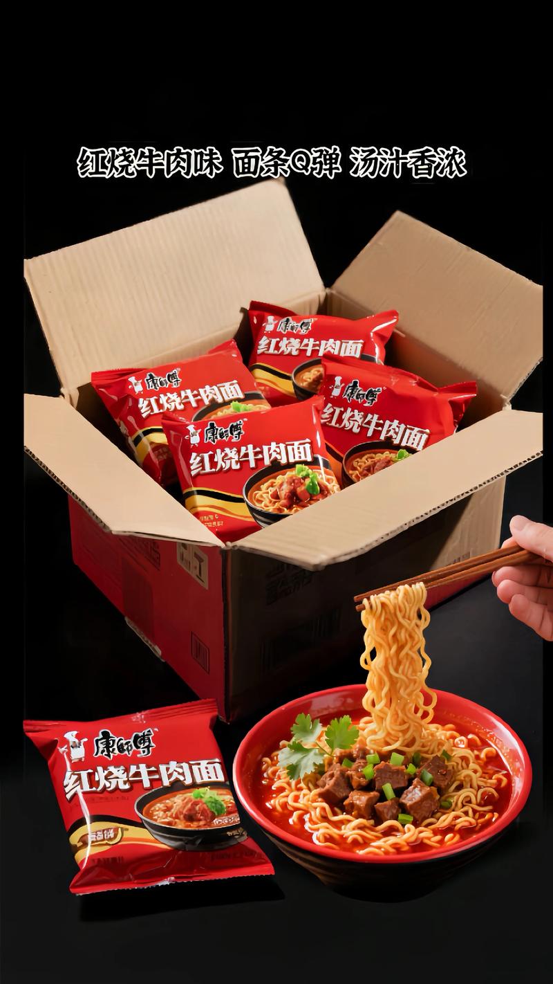 康师傅2025校招何时启动?岗位有哪些?-图2 康师傅2025校招何时启动?岗位有哪些?-图2