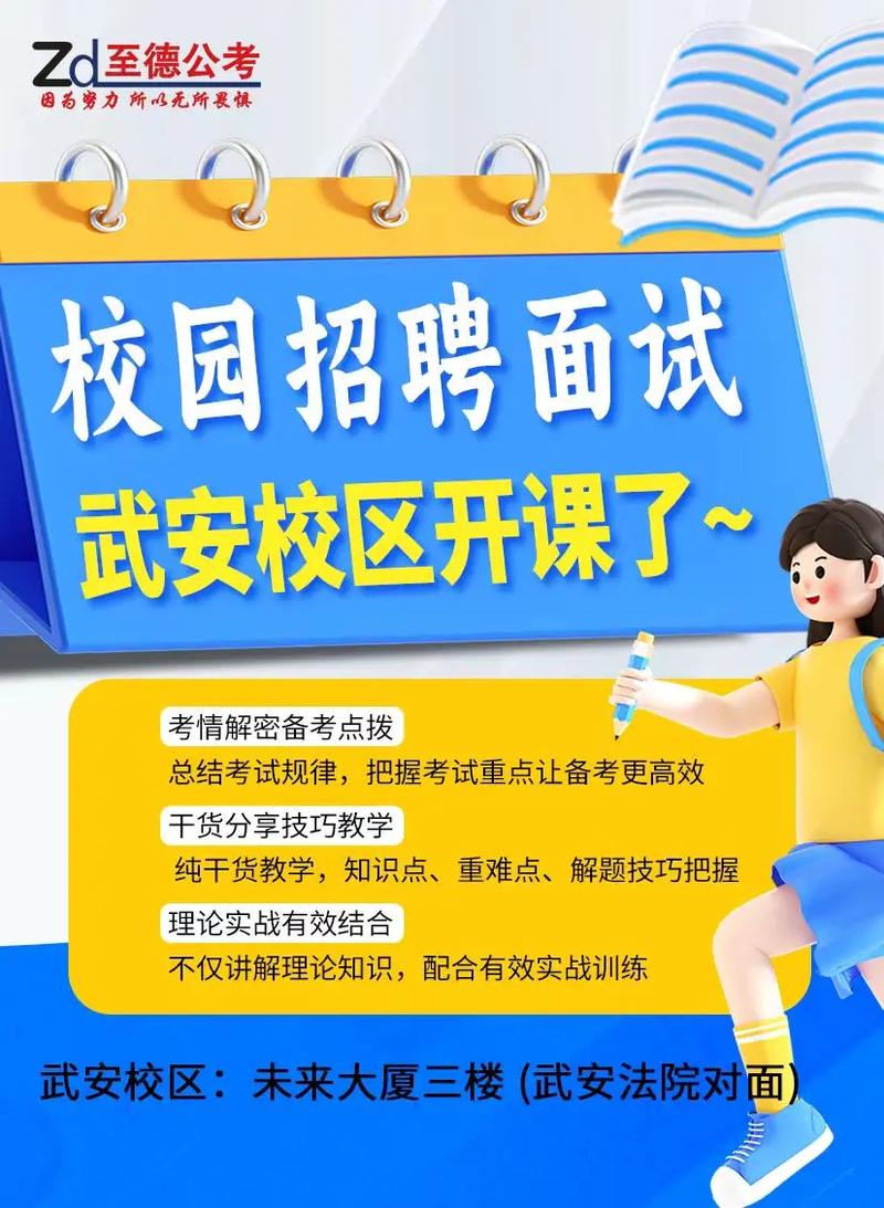北京电子控股校招有何亮点与岗位?-图3 北京电子控股校招有何亮点与岗位?-图3