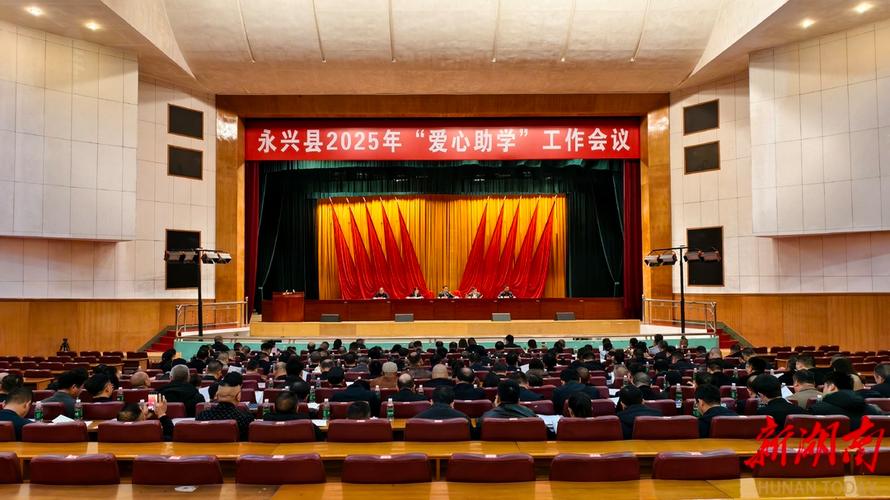 永兴事业单位2025招考何时启动?-图2 永兴事业单位2025招考何时启动?-图2