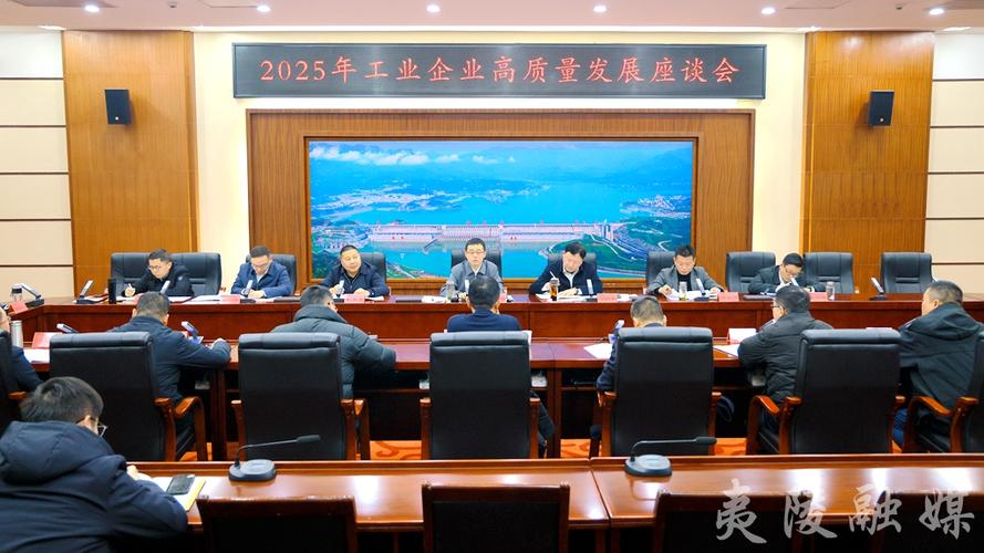 夷陵区2025事业单位-图1 夷陵区2025事业单位-图1