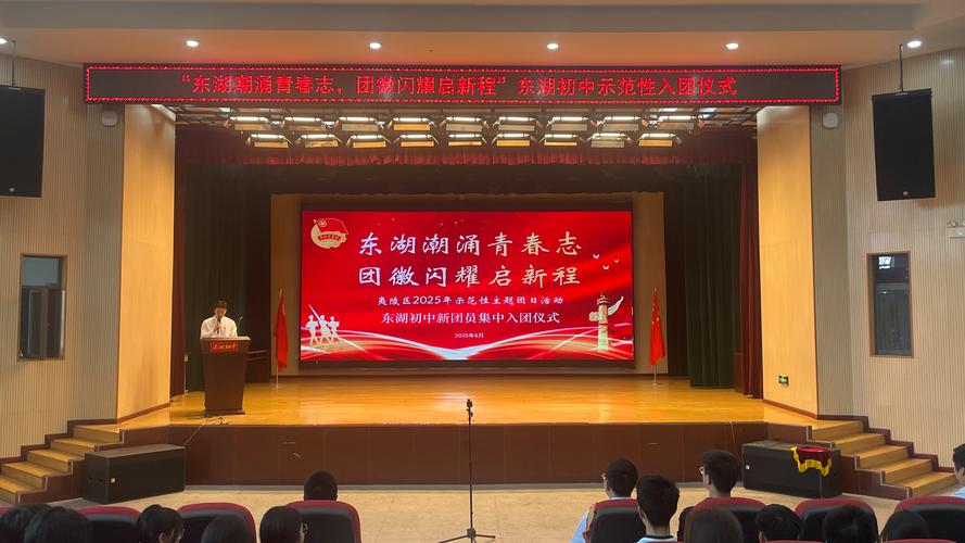 夷陵区2025事业单位-图2 夷陵区2025事业单位-图2