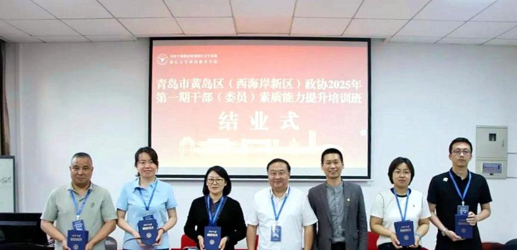 2025黄岛区教师招聘何时开始?-图3 2025黄岛区教师招聘何时开始?-图3